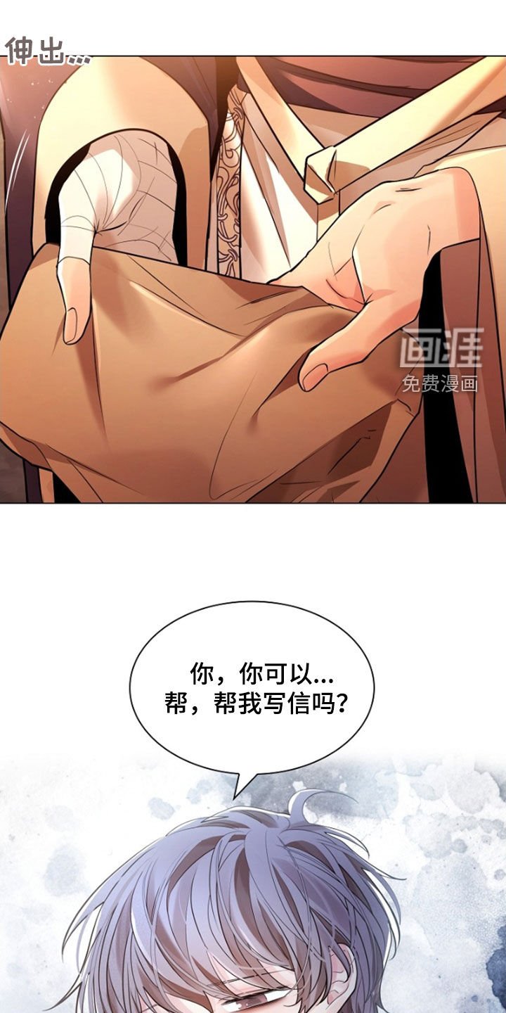第134章：【第三季】写信