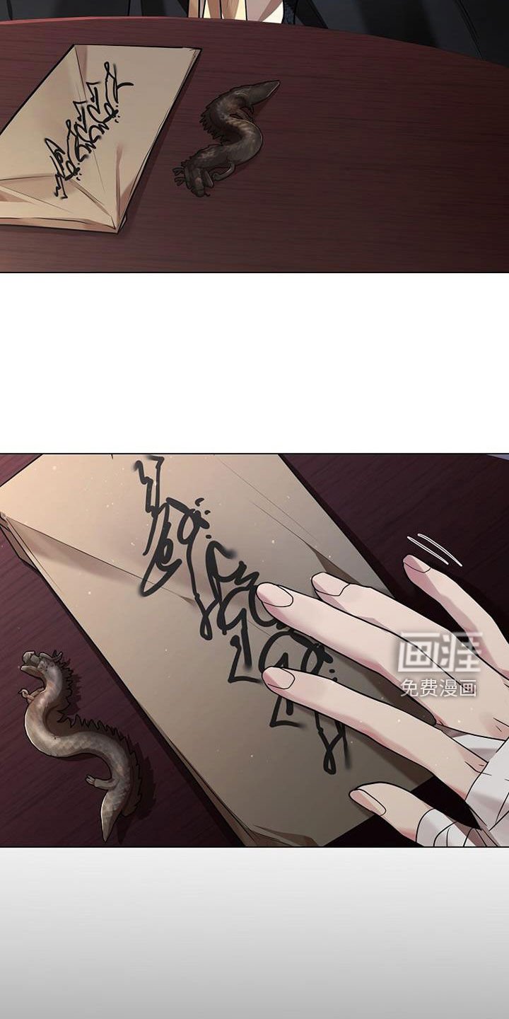 第135章：【第三季】我有办法