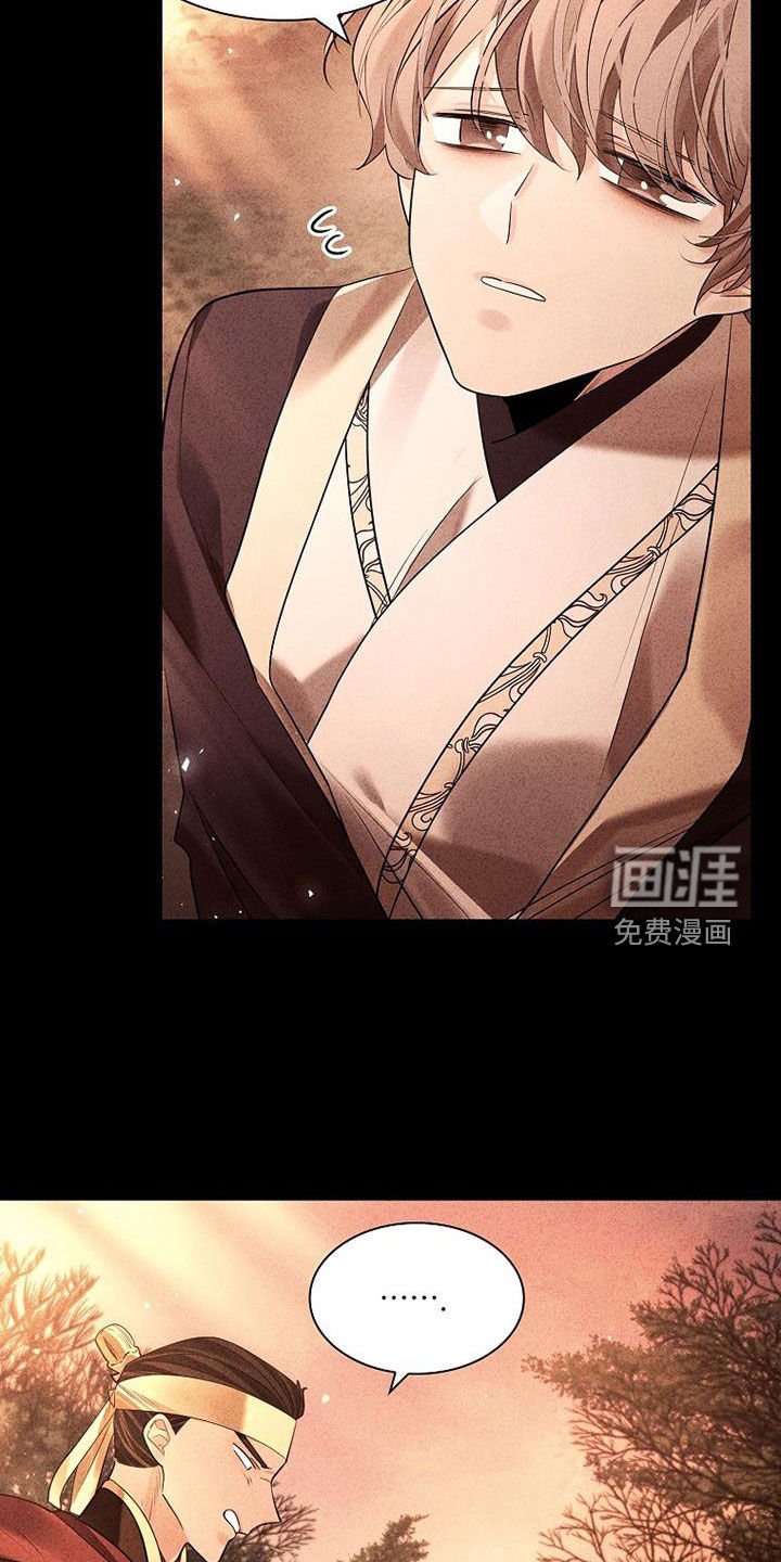 第135章：【第三季】我有办法