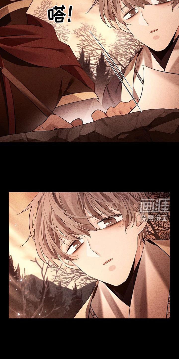 第135章：【第三季】我有办法