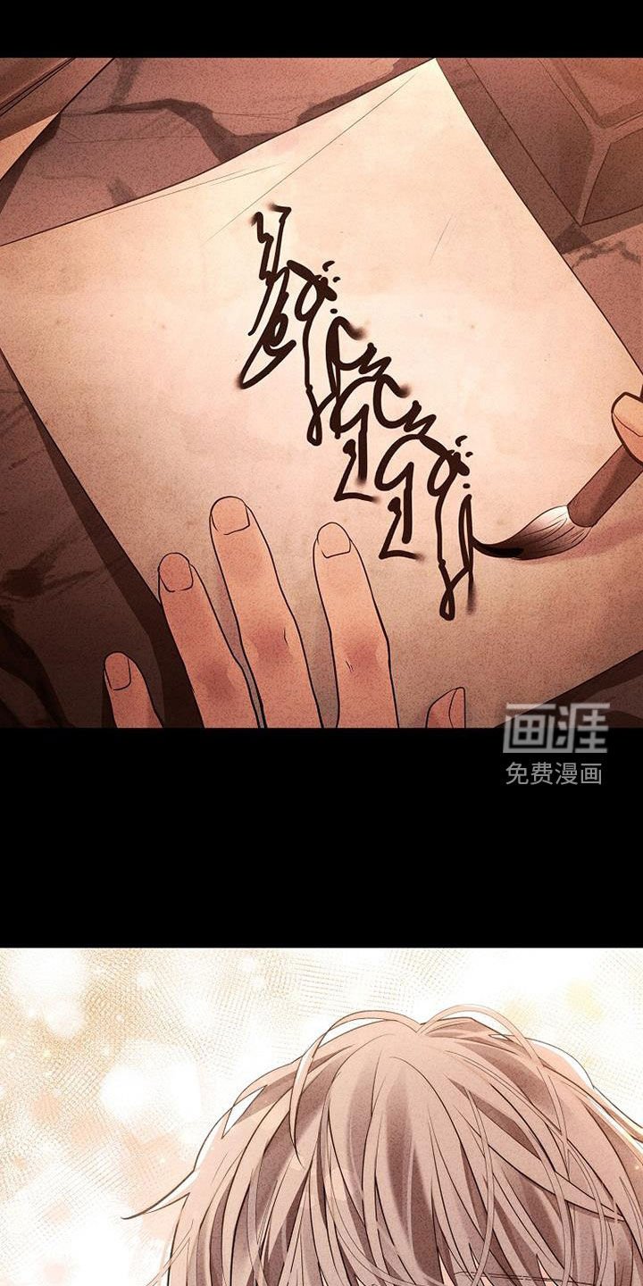 第135章：【第三季】我有办法