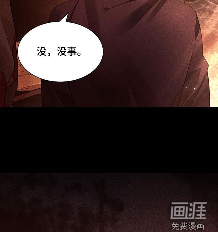 第135章：【第三季】我有办法