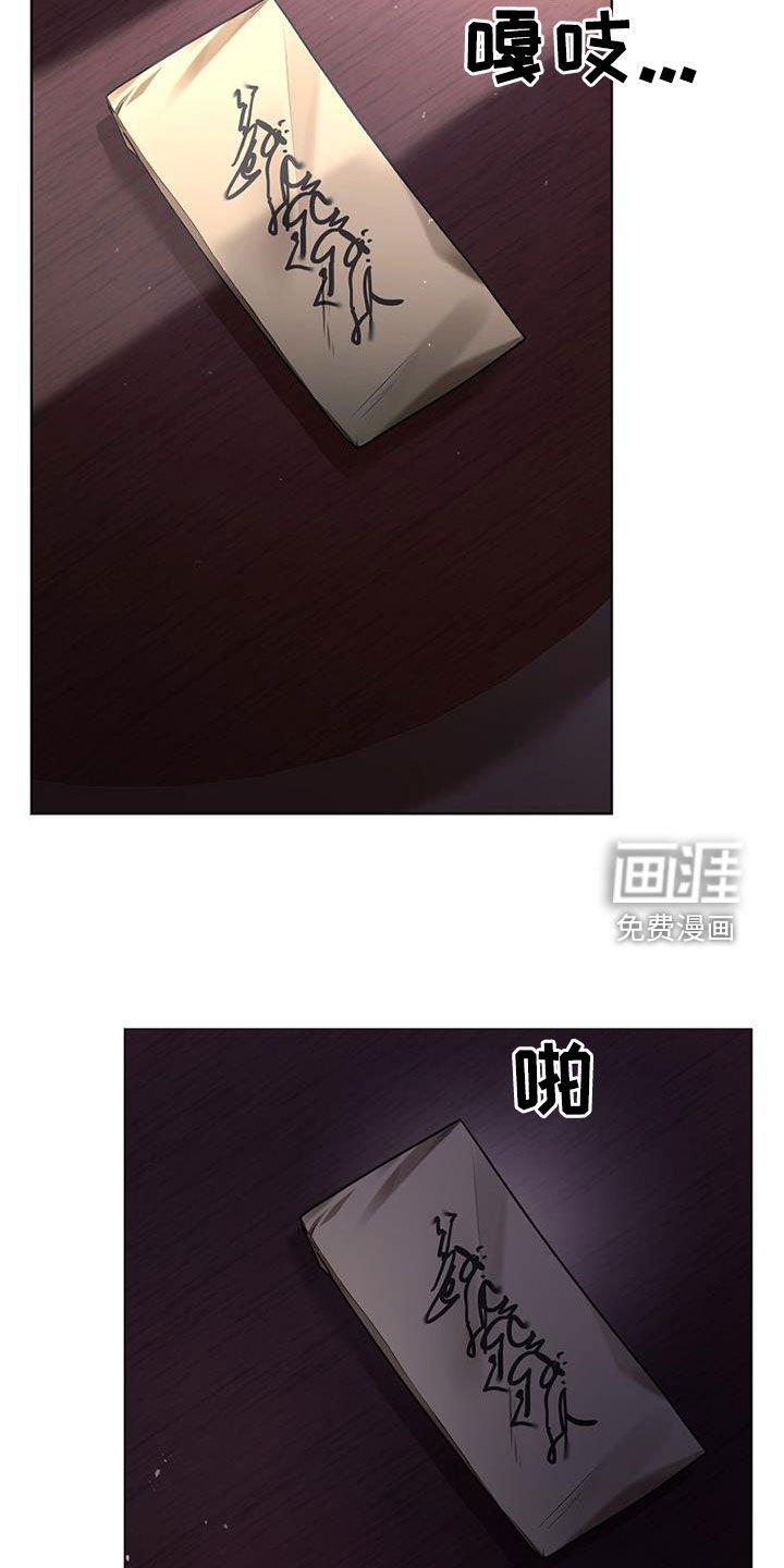 第135章：【第三季】我有办法