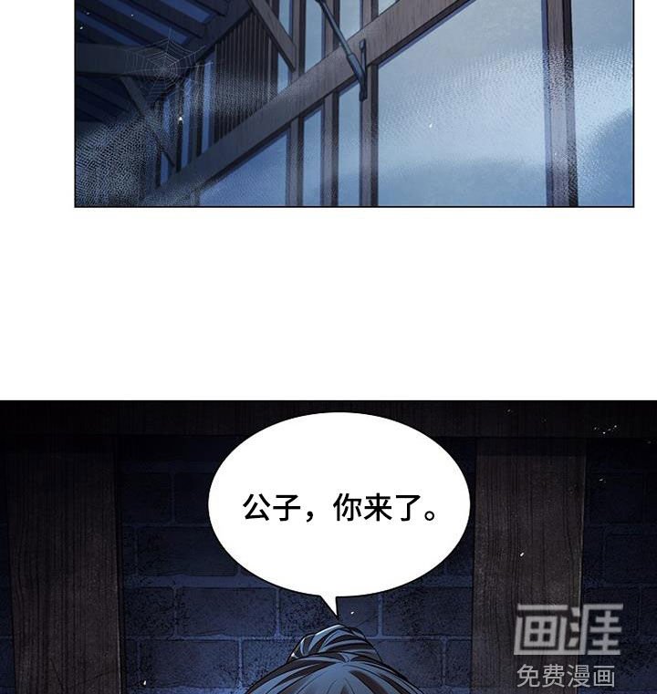第135章：【第三季】我有办法