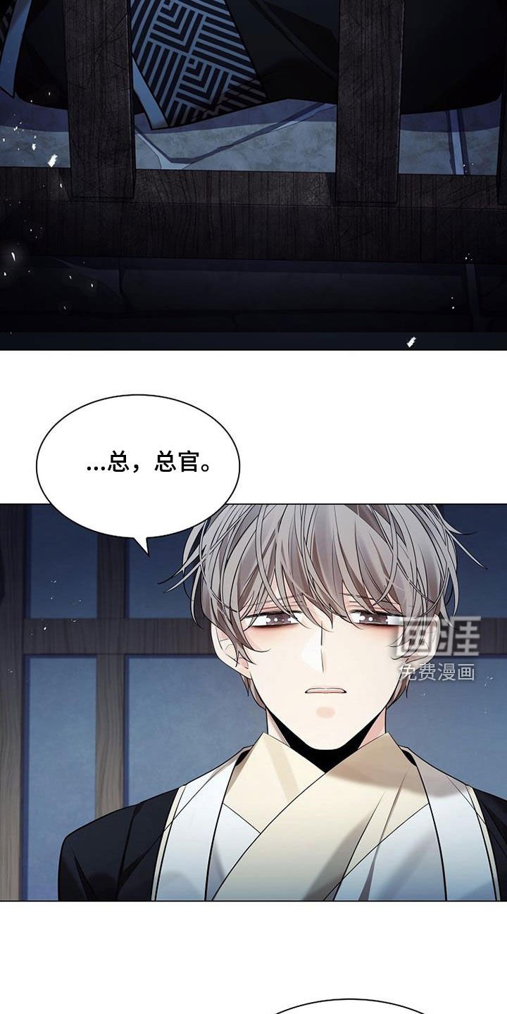 第135章：【第三季】我有办法