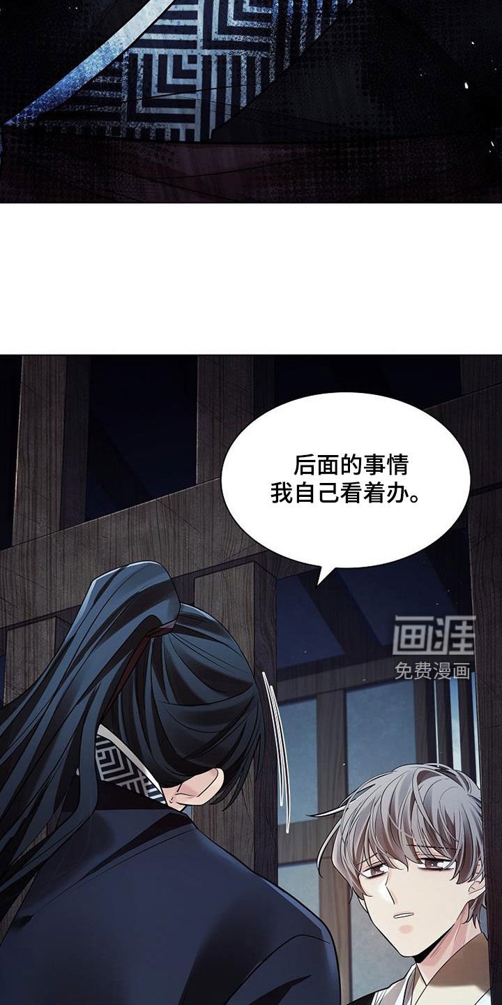 第135章：【第三季】我有办法