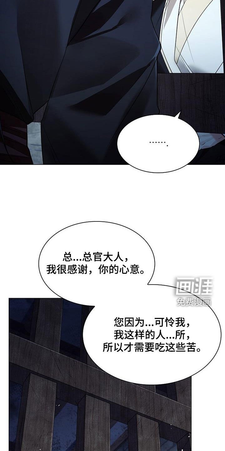 第135章：【第三季】我有办法