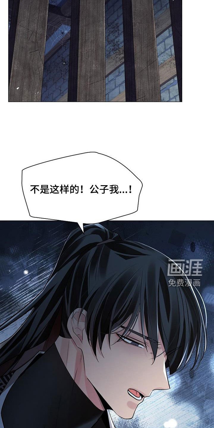 第135章：【第三季】我有办法