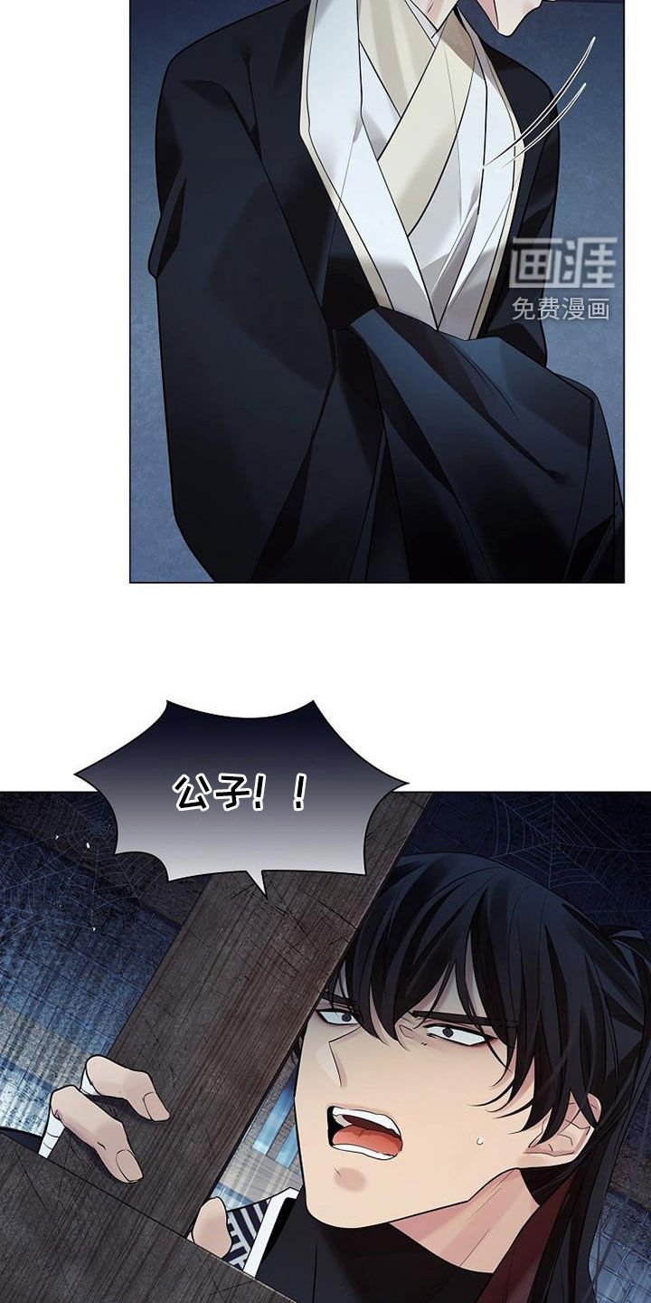 第136章：【第三季】不祥的预感