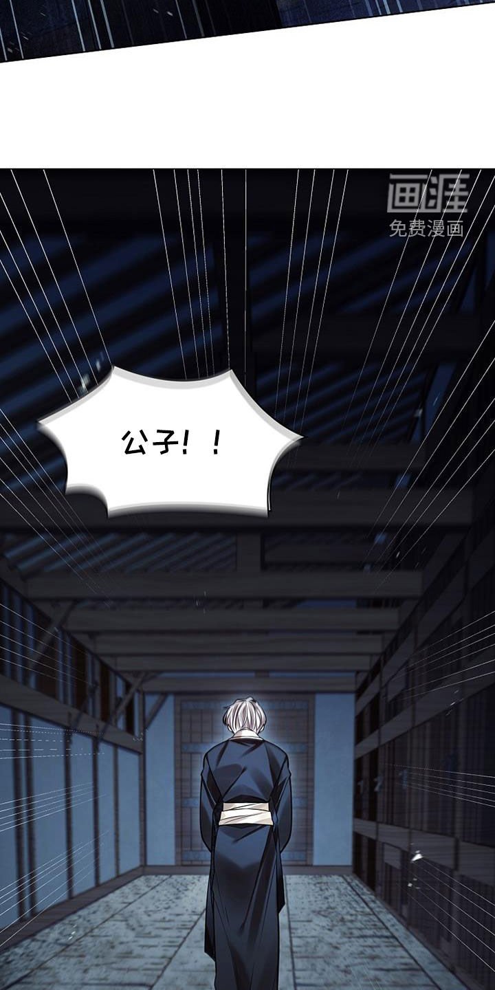 第136章：【第三季】不祥的预感
