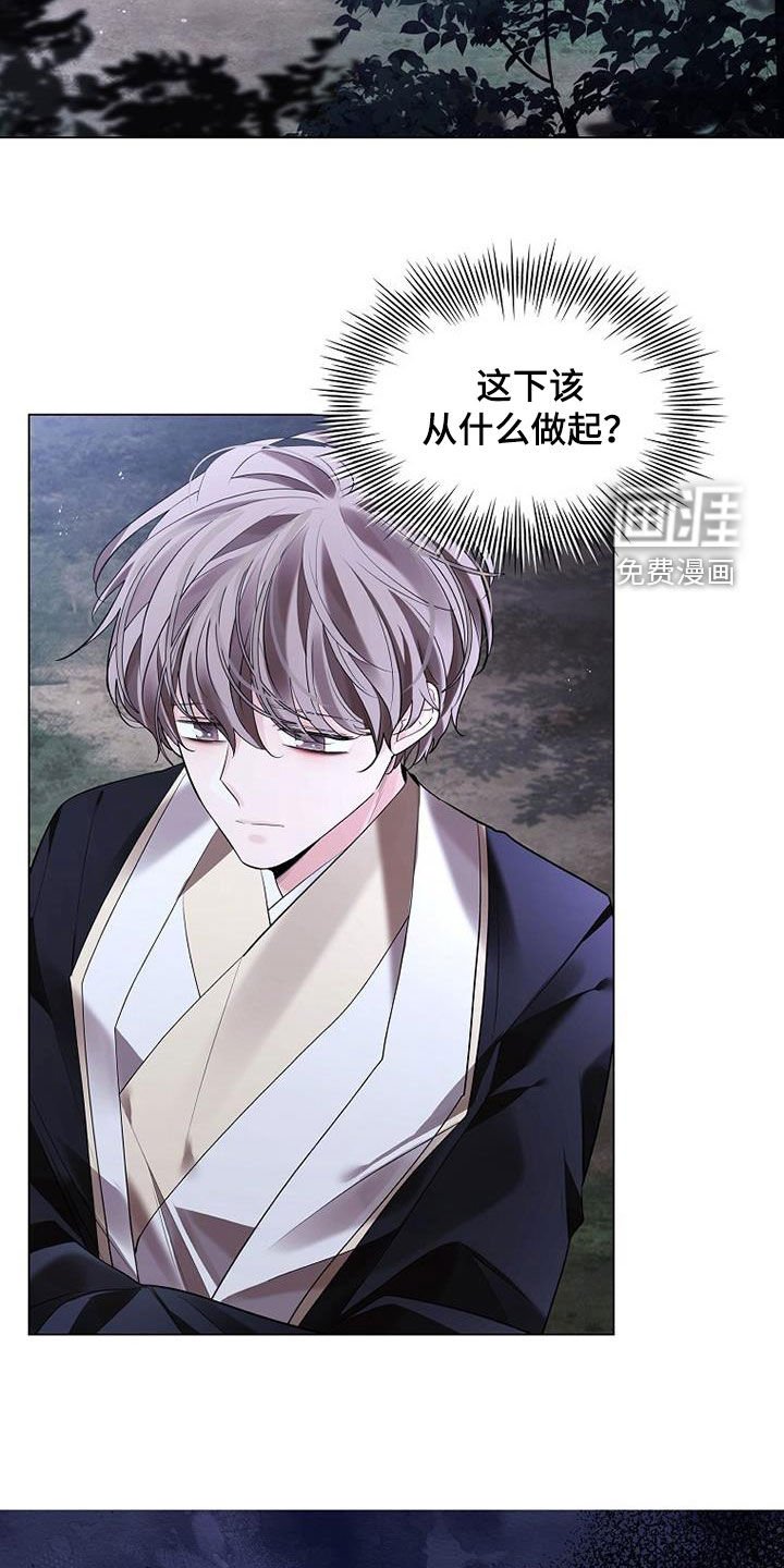 第136章：【第三季】不祥的预感