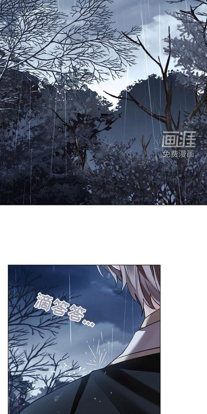 第136章：【第三季】不祥的预感