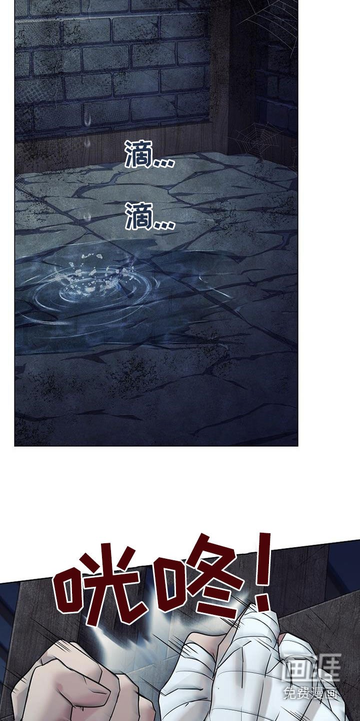 第136章：【第三季】不祥的预感