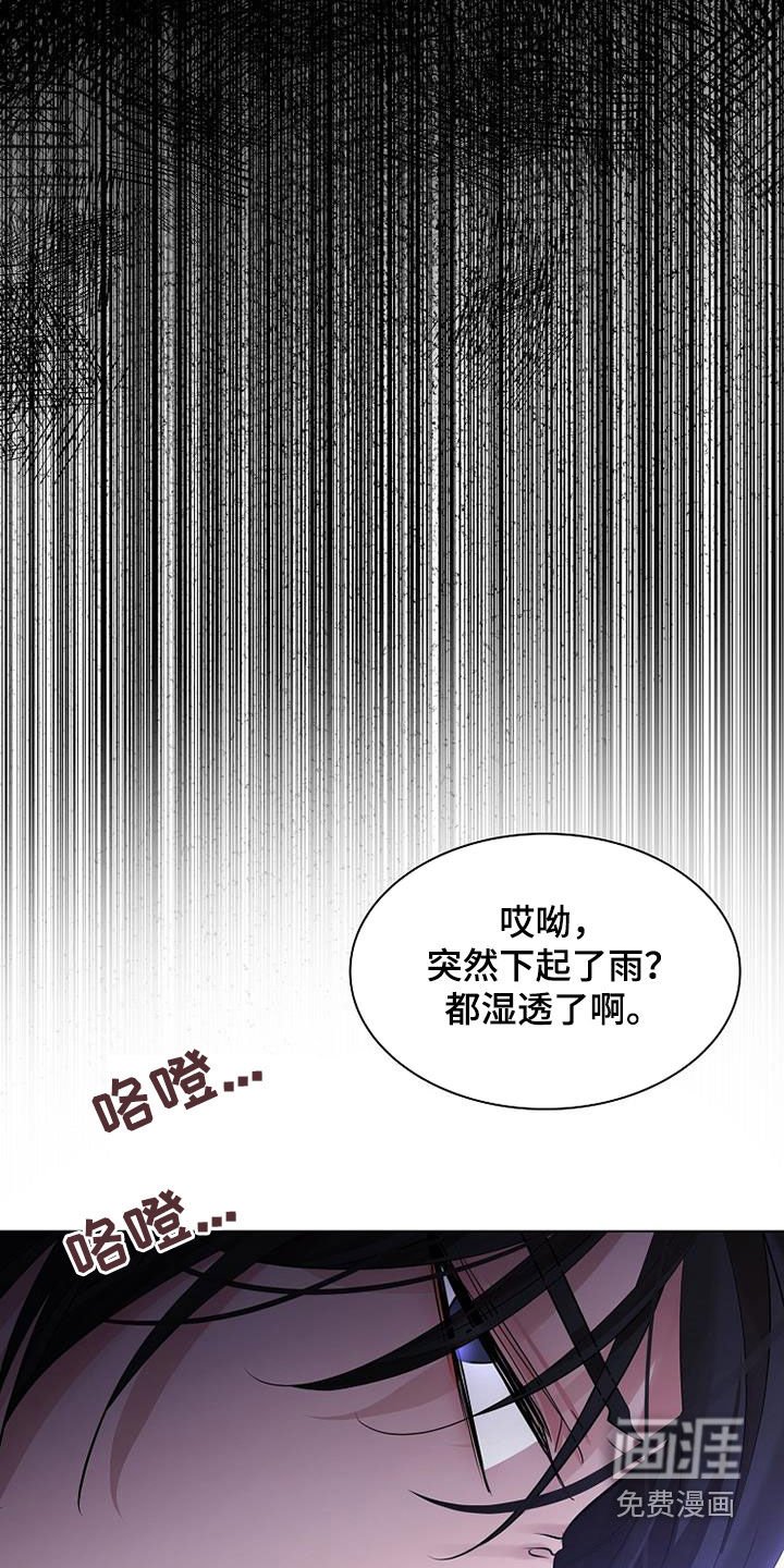 第136章：【第三季】不祥的预感