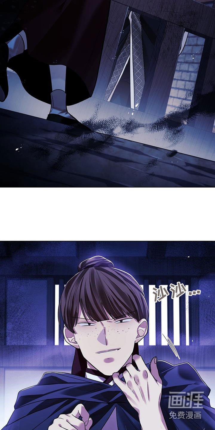 第136章：【第三季】不祥的预感