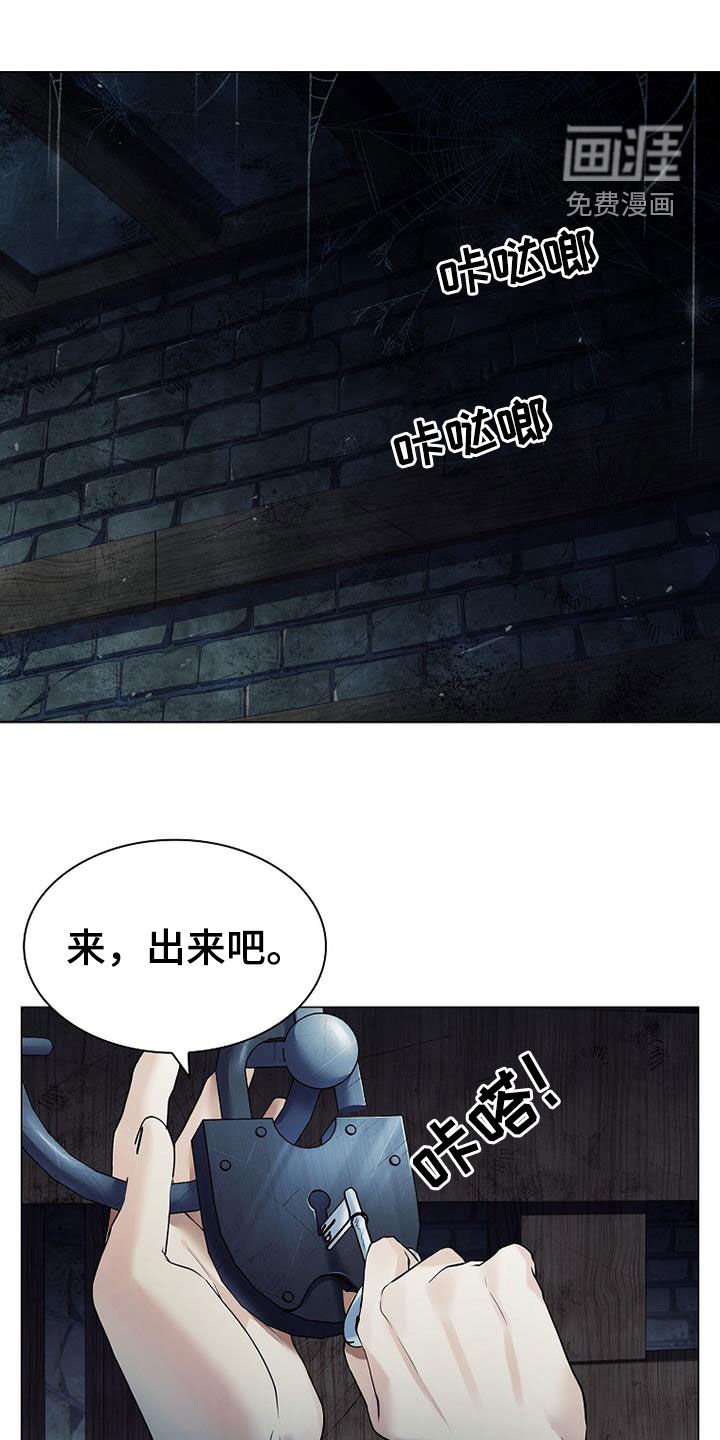 第137章：【第三季】越狱