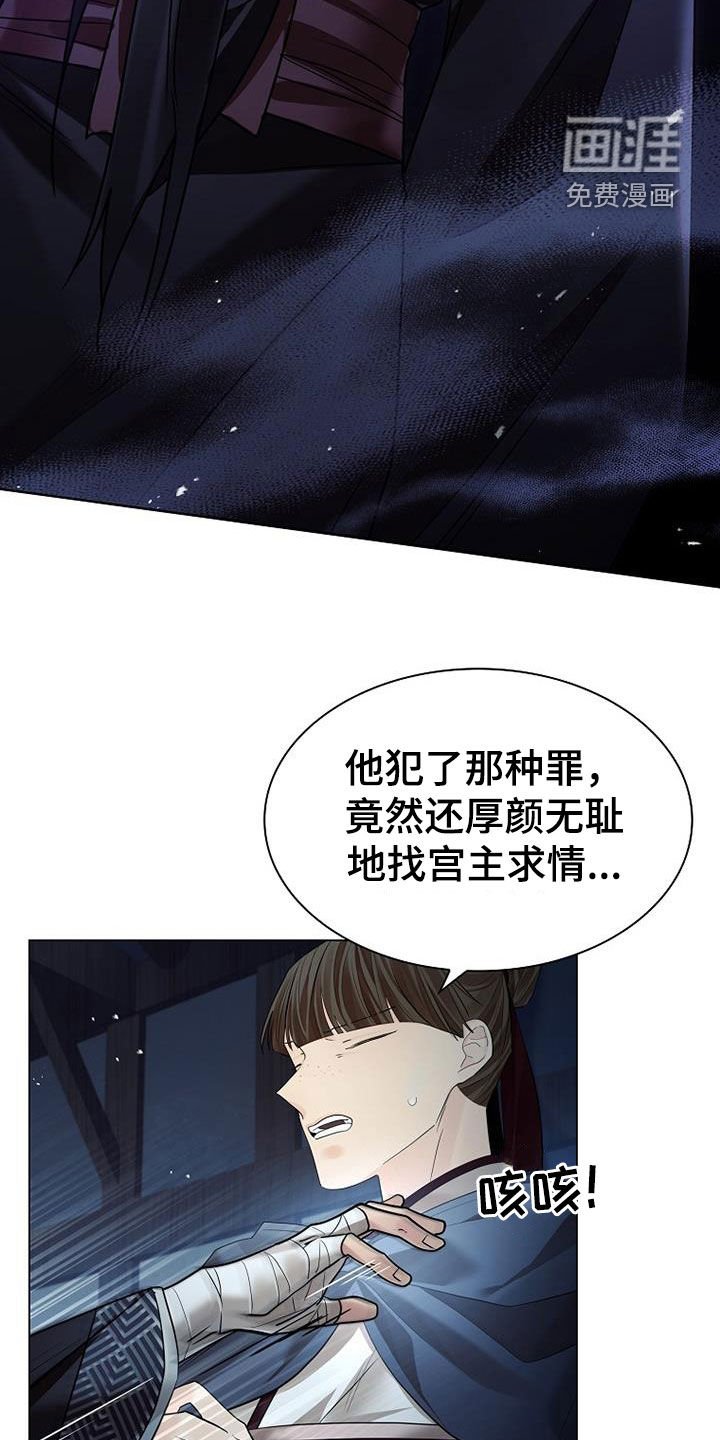 第137章：【第三季】越狱