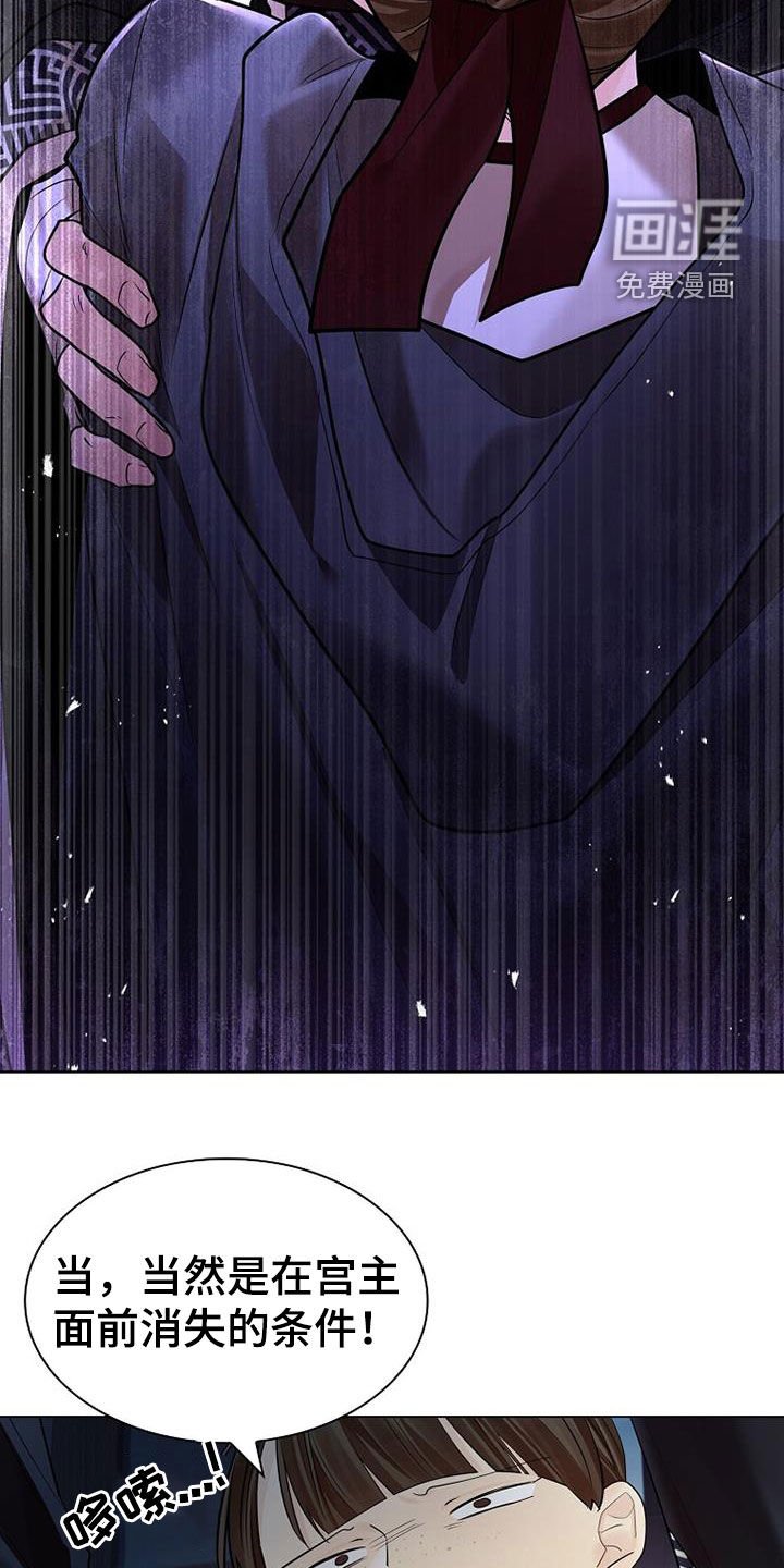第137章：【第三季】越狱