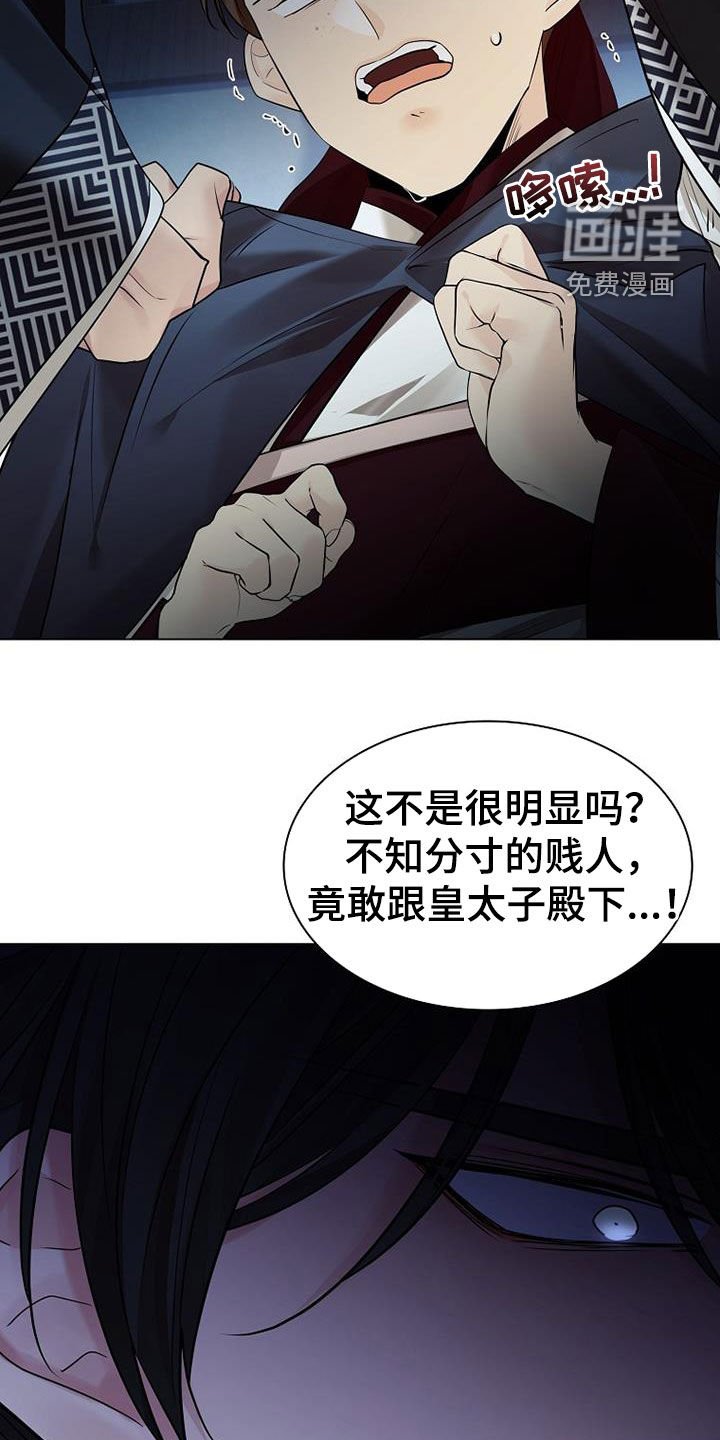 第137章：【第三季】越狱