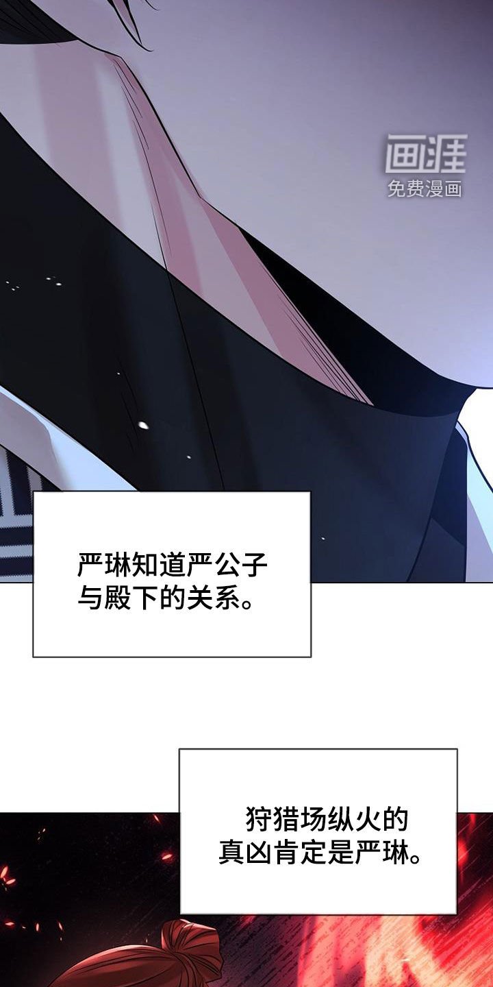 第137章：【第三季】越狱