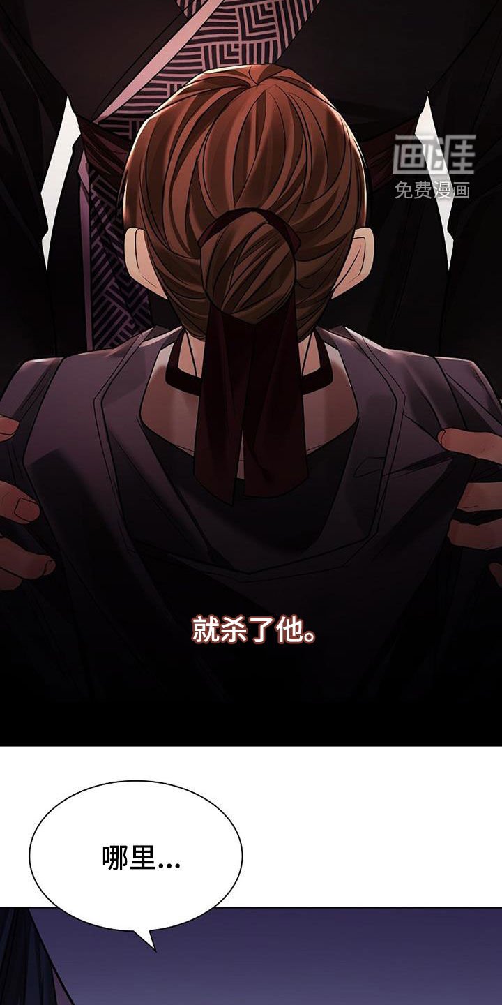 第137章：【第三季】越狱