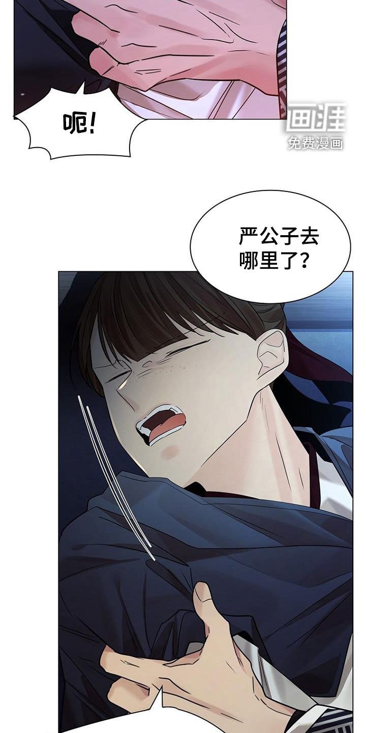 第137章：【第三季】越狱
