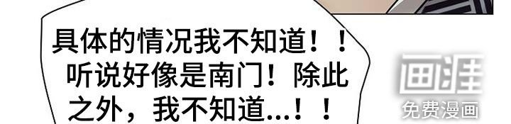 第137章：【第三季】越狱