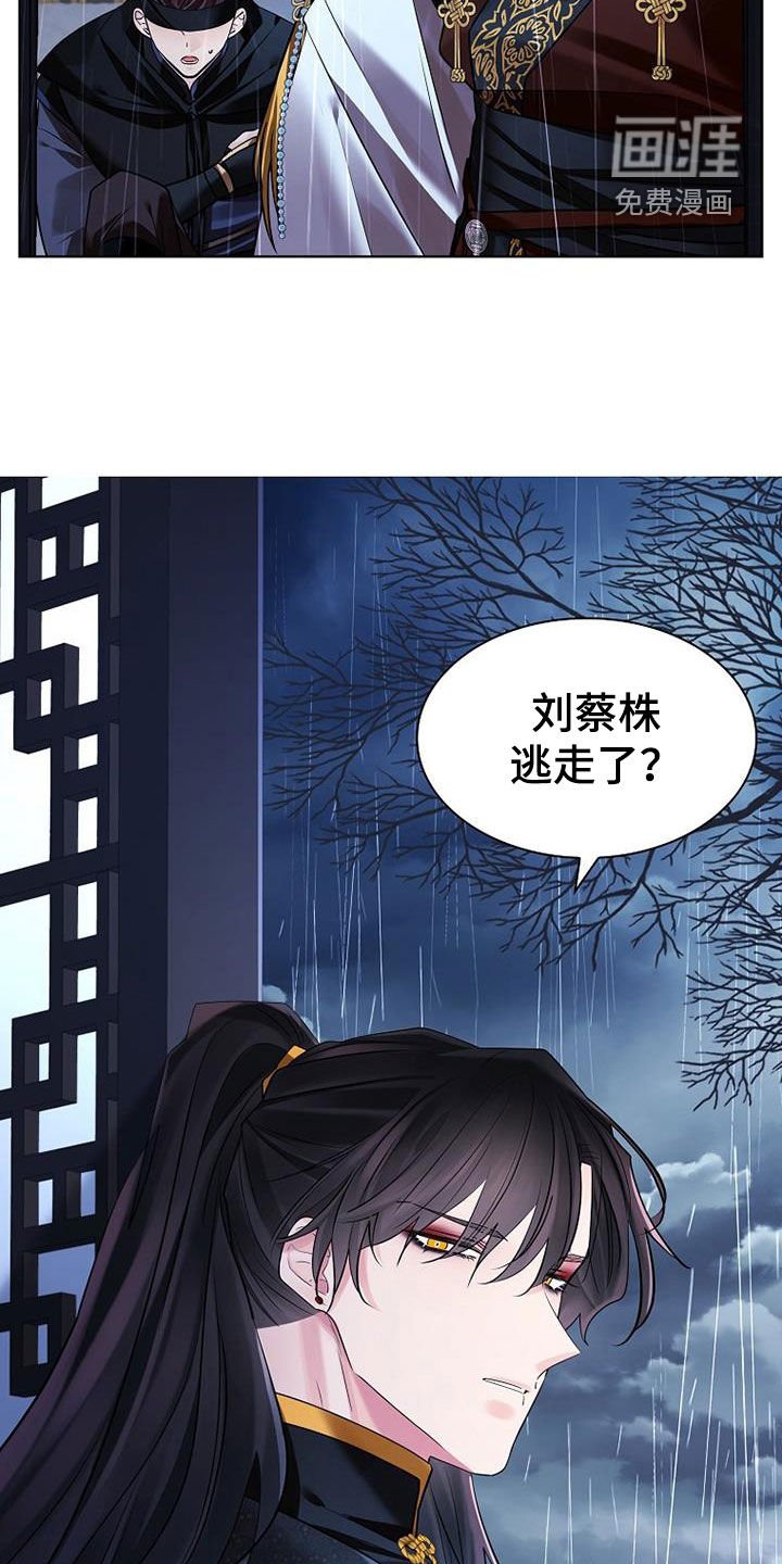 第137章：【第三季】越狱