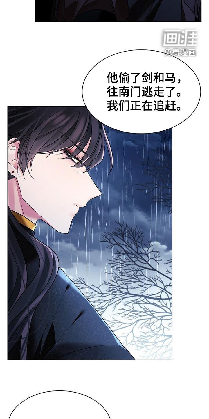 第137章：【第三季】越狱