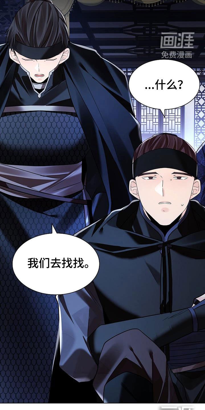 第137章：【第三季】越狱