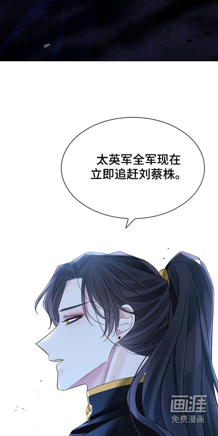 第138章：【第三季】瞎子