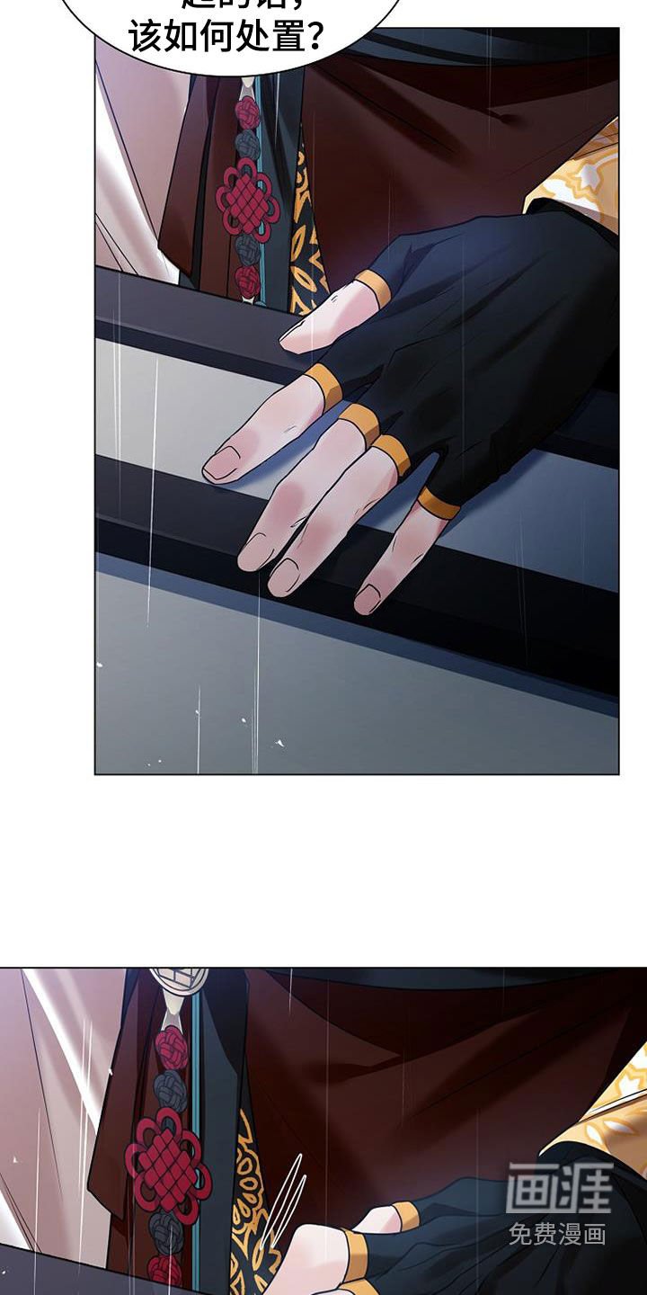 第138章：【第三季】瞎子
