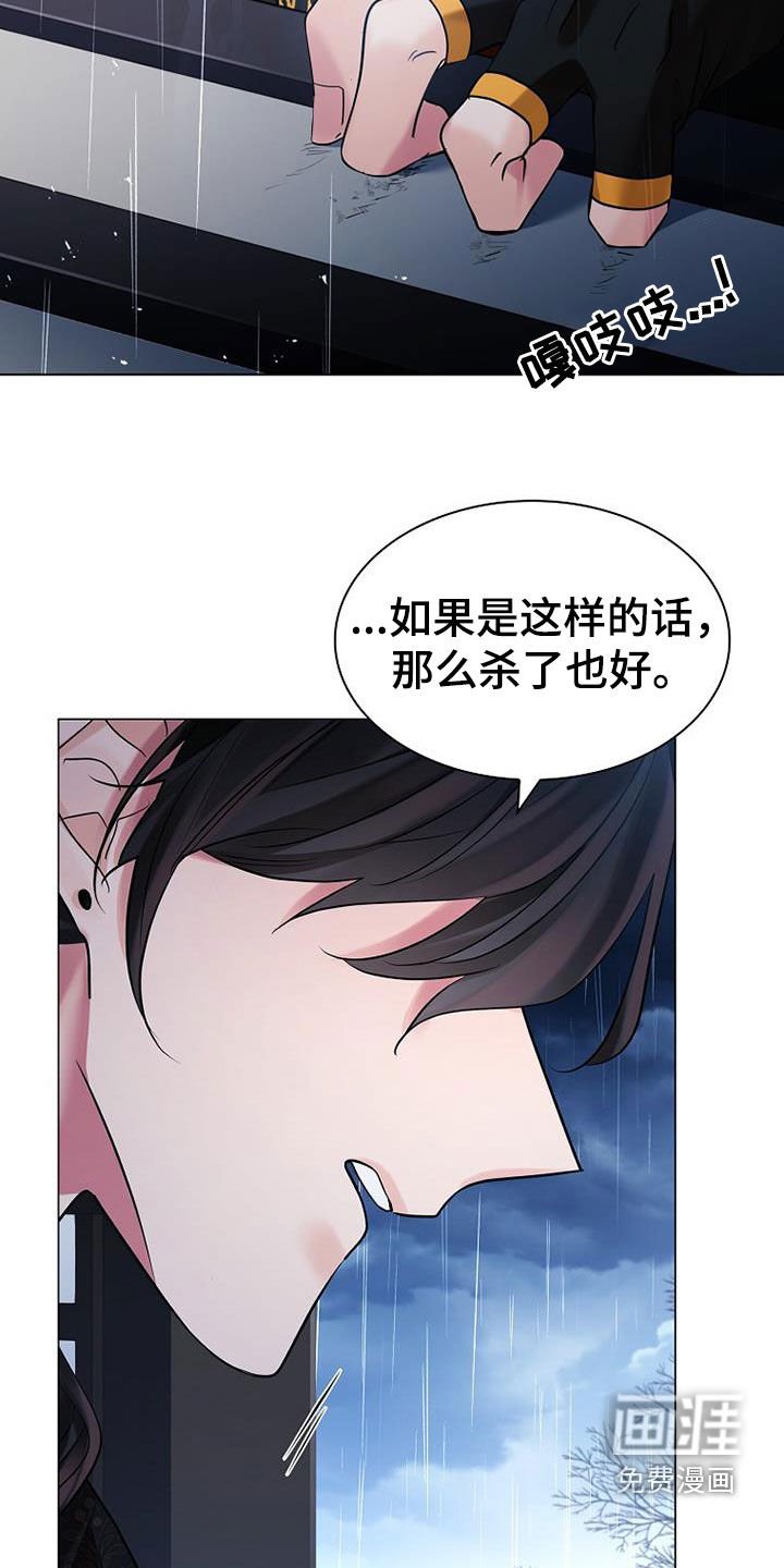 第138章：【第三季】瞎子