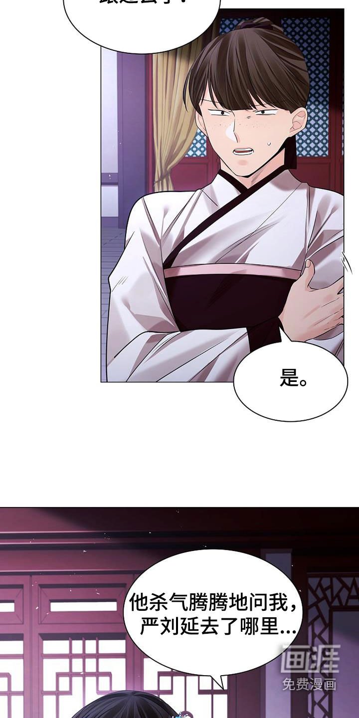 第138章：【第三季】瞎子