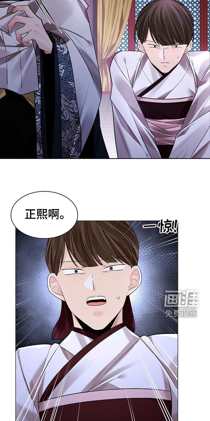 第138章：【第三季】瞎子
