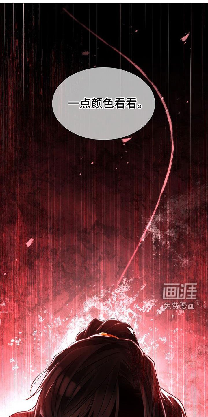 第138章：【第三季】瞎子