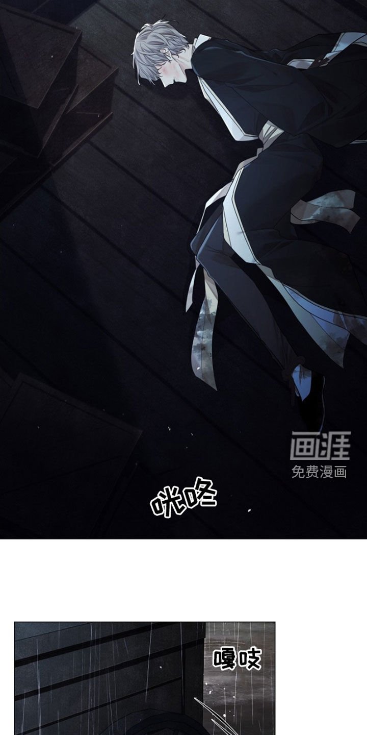 第139章：【第三季】饶命