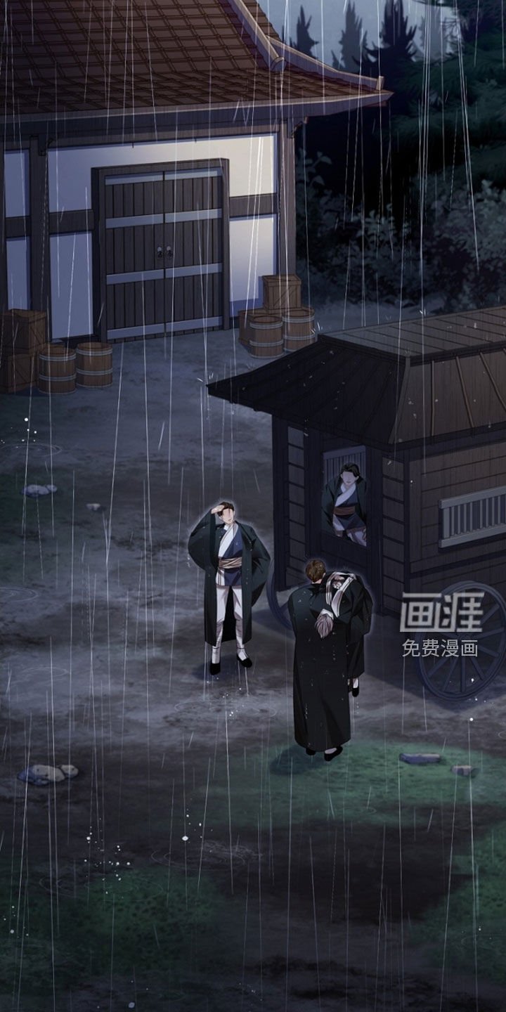 第139章：【第三季】饶命