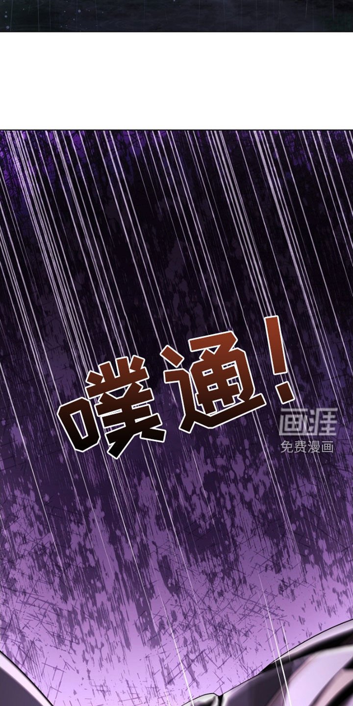 第139章：【第三季】饶命