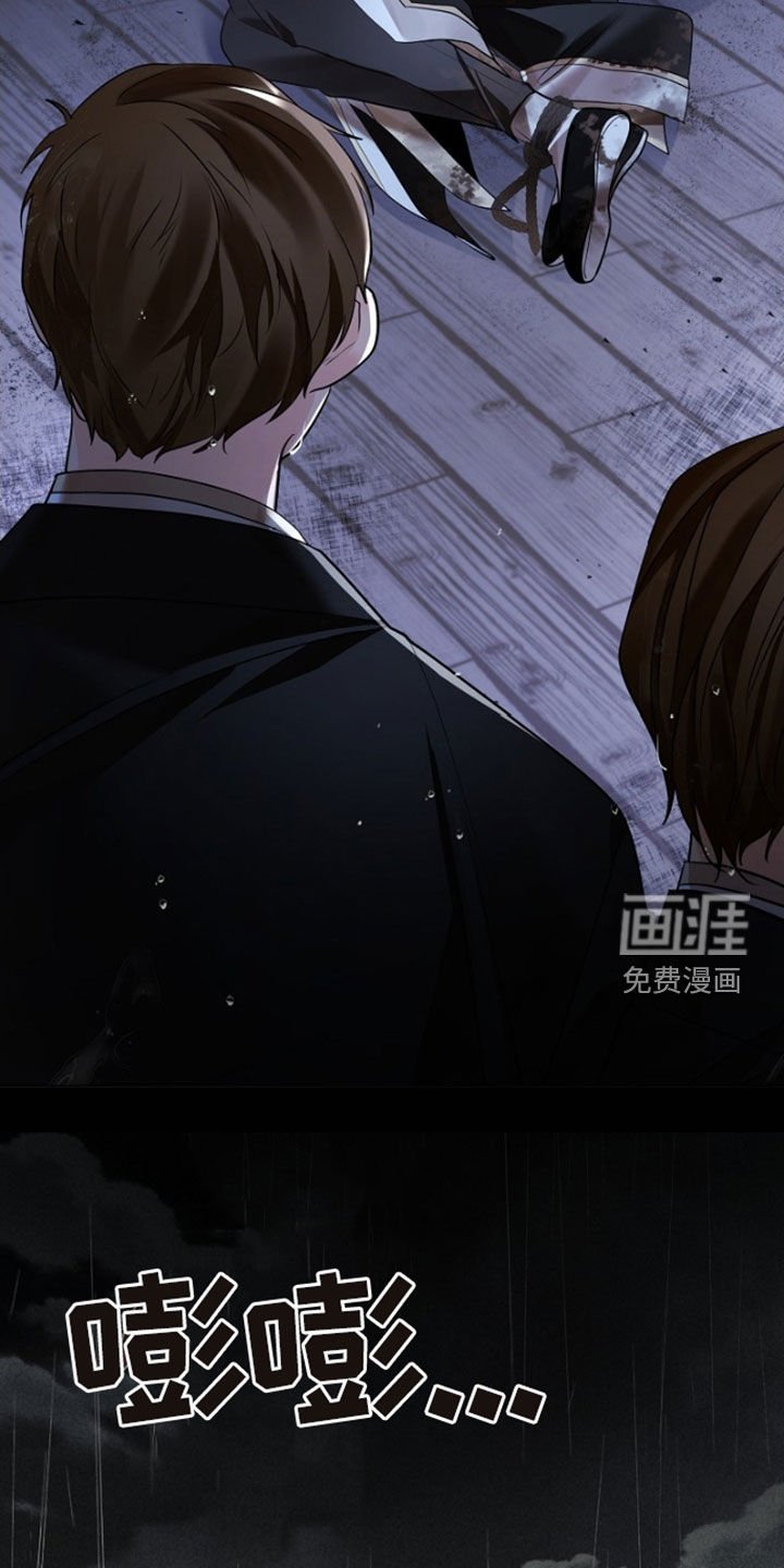 第139章：【第三季】饶命