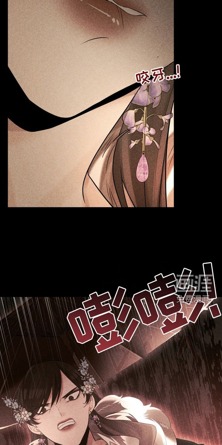 第139章：【第三季】饶命