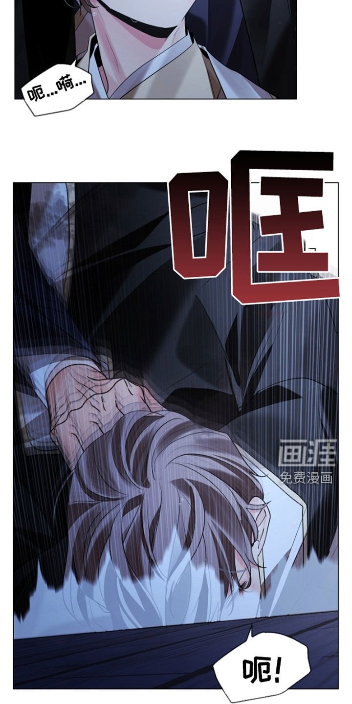 第139章：【第三季】饶命