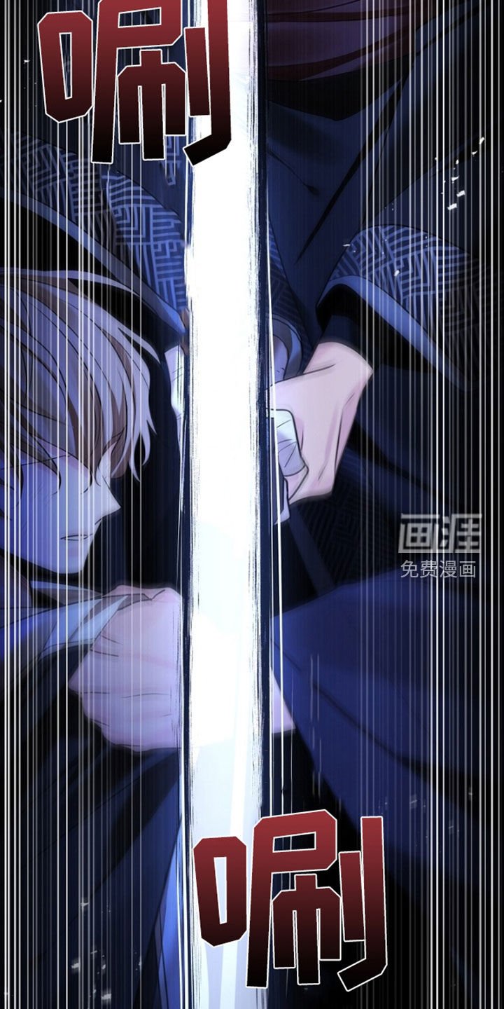 第139章：【第三季】饶命
