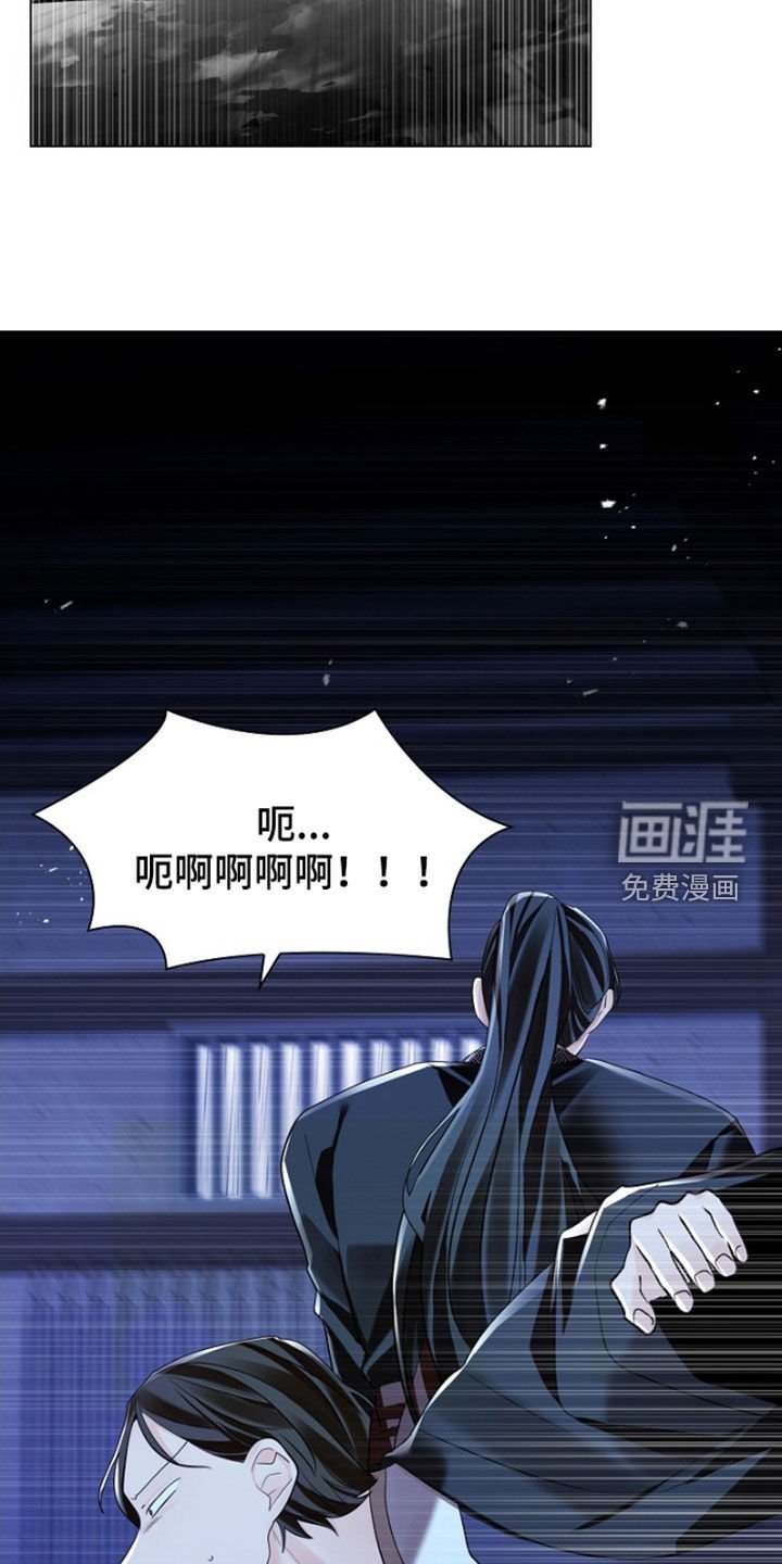 第139章：【第三季】饶命