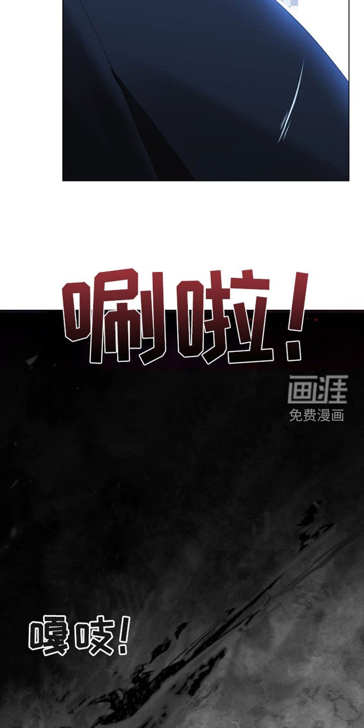 第139章：【第三季】饶命