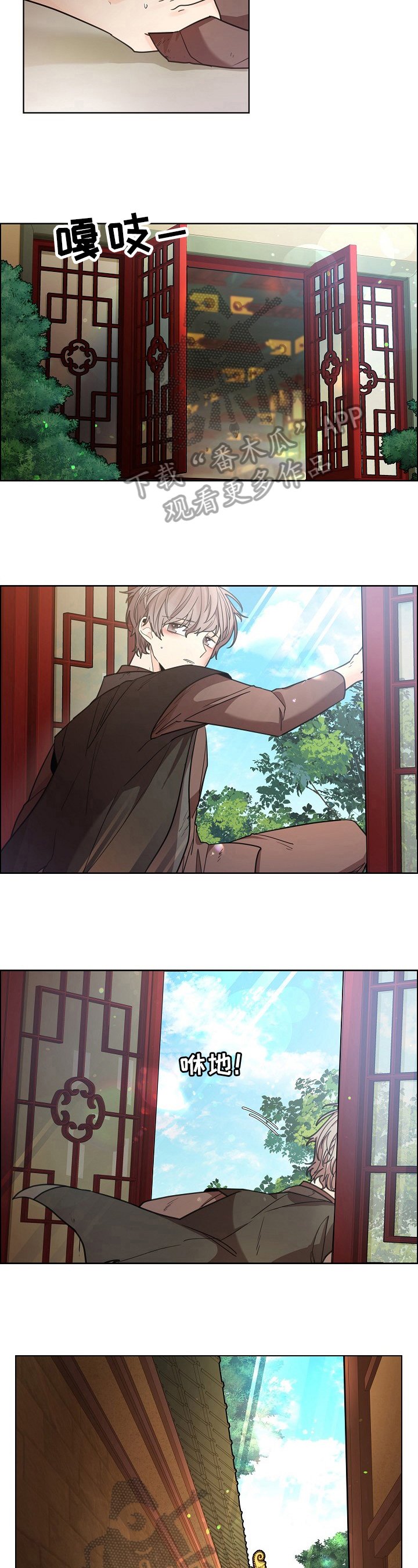第14章：沉思