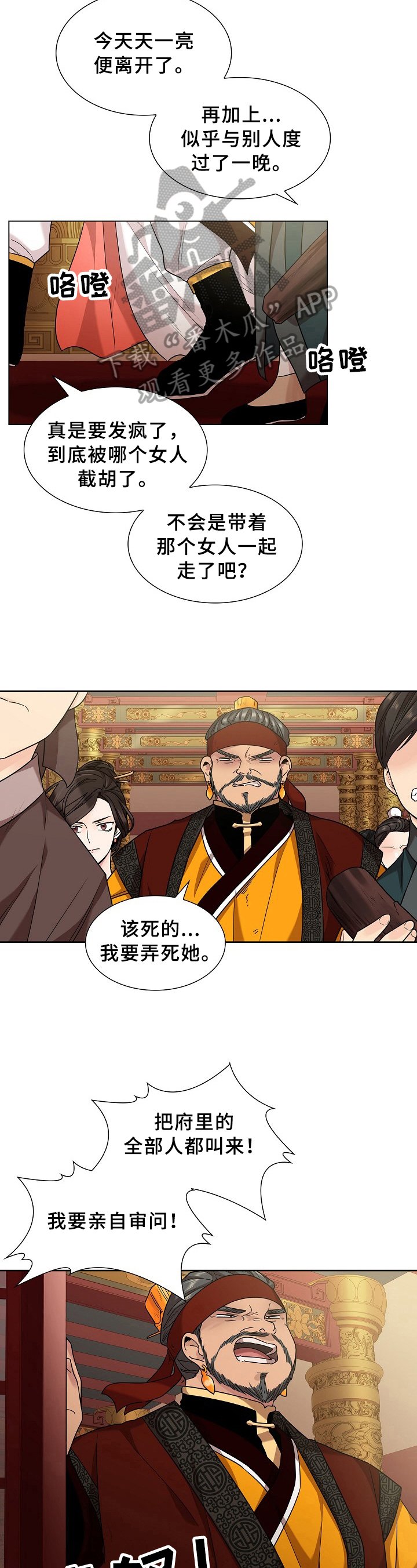 第14章：沉思