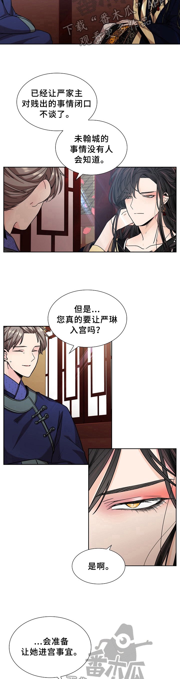 第14章：沉思