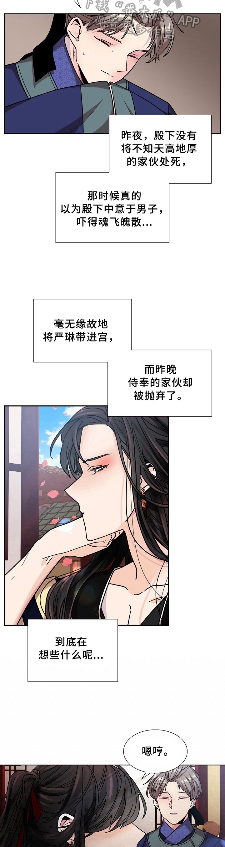 第14章：沉思
