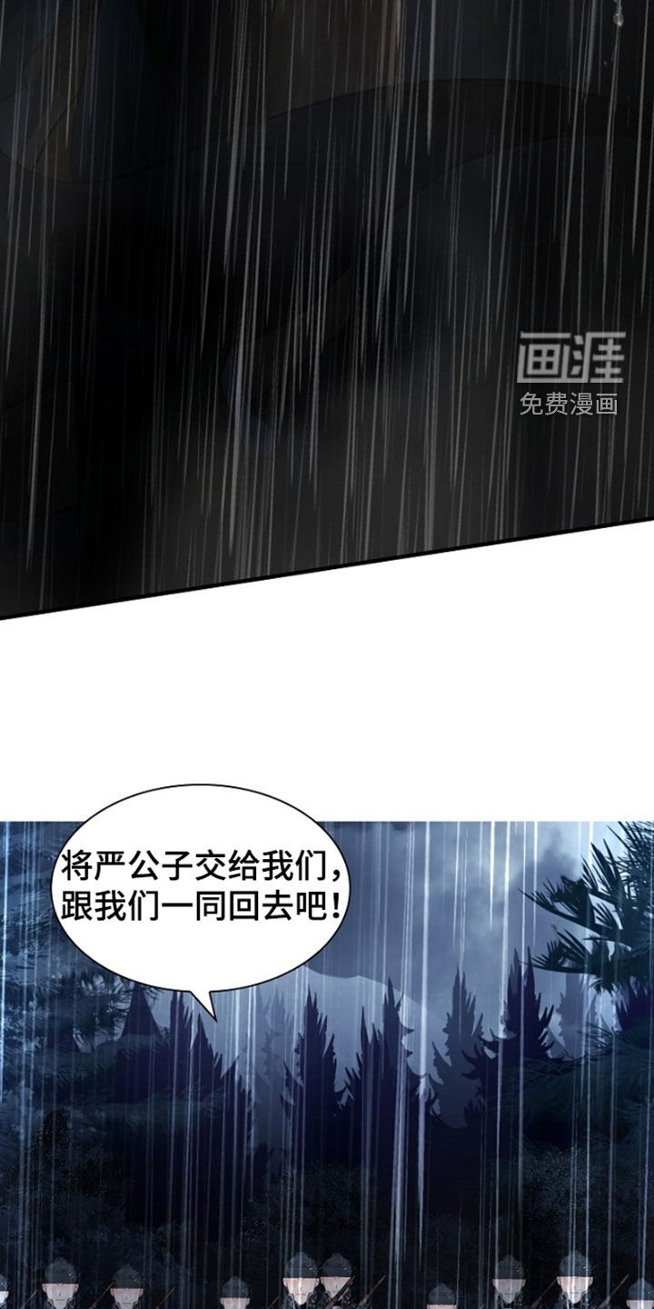 第140章：【第三季】一定要看
